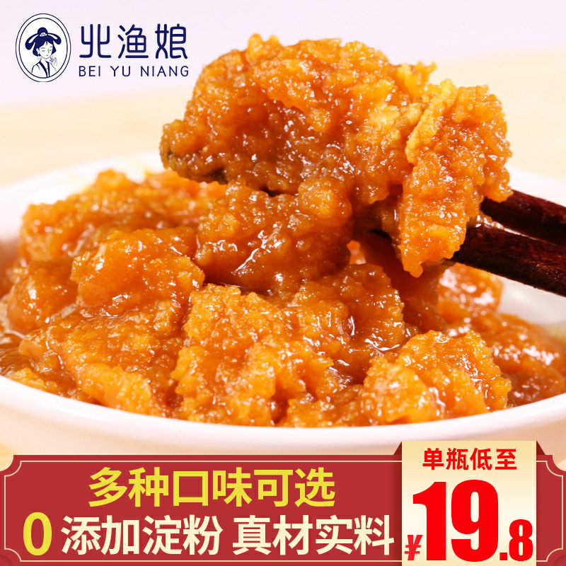 North Fisher Lady Thick Salted Mayonnaise Sea Duck Salad Sauce Salted Egg Yolk Quicksand Sea Duck Egg Bibimbap Salted Duck Mix Noodle Sauce