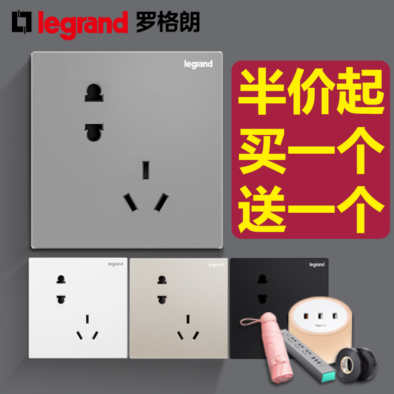 Legrand switch socket wall mounted 86 large panel Yijing series five-hole socket 10 sets