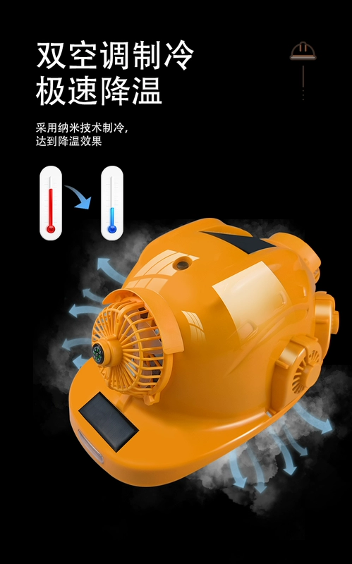 Mũ bảo hộ lao động tích hợp quạt điều hòa không khí làm lạnh sạc năng lượng mặt trời Mũ công trường xây dựng chống nắng mùa hè mũ bảo hộ 2 quai