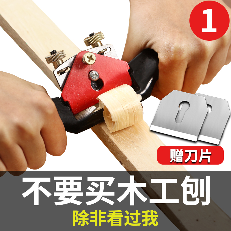 Woodworking planter handgouging Rubing hand planing planing wood planing tool wood tools large fully versatile complete planing wood craftspeople