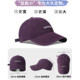 Mqvq Purple Baseball Cap for Women, Spring and Autumn Korean Style Versatile Large Head Circumference, Face-Slimming Wide Brim Lettered Baseball Cap for Men