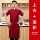 tạp dề và mũ đầu bếp Quần áo làm việc đầu bếp ngắn tay nam mùa hè nướng bánh nhà hàng khách sạn căng tin nhà bếp phục vụ quần áo làm việc dài tay cho nam và nữ quần bếp áo bếp