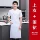 tạp dề và mũ đầu bếp Quần áo làm việc đầu bếp ngắn tay nam mùa hè nướng bánh nhà hàng khách sạn căng tin nhà bếp phục vụ quần áo làm việc dài tay cho nam và nữ quần bếp áo bếp