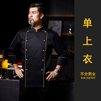 Черный лонгслив