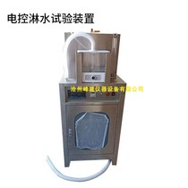 Electronically controlled water spray device JC T1024-2019 Wall facing mortar resistance to efflorescence dry powder tester