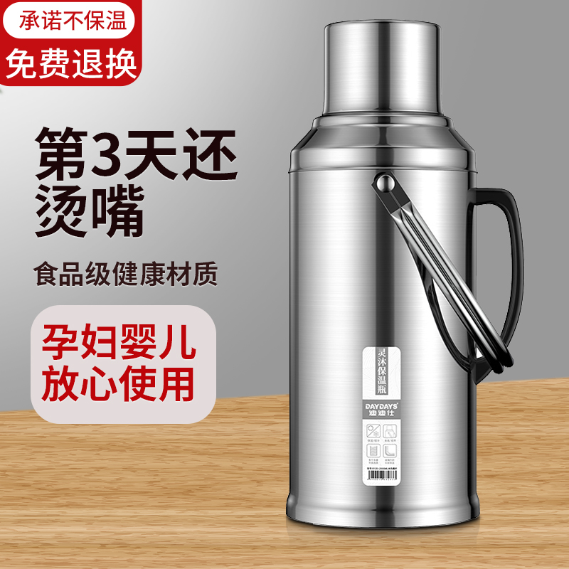 DAYDAYS stainless steel hot water bottle warmer for students with dormitory open water bottle insulated jug home kettle open water bottle-Taobao