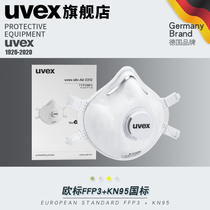 German UVEX European standard FFP3 mask with valve cup-shaped anti-flying industrial dust haze breathable mask
