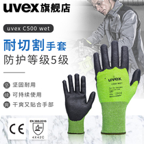 UVEX comfortable non-slip wear-resistant gloves decoration handling packaging Nitrile coated palm dip rubber labor protection gloves warm and breathable