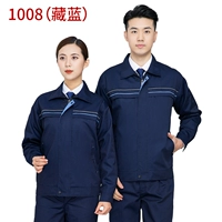 1008 тибетский синий набор