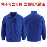 Демисезонная флисовая куртка для работы, пуховик, делается под заказ