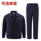 Демисезонный комбинезон, летняя куртка, износостойкий лонгслив, делается под заказ