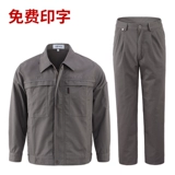 Демисезонный комбинезон, износостойкий лонгслив, увеличенная толщина, делается под заказ