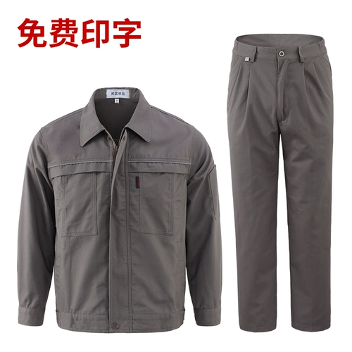 Демисезонный комбинезон, износостойкий лонгслив, увеличенная толщина, делается под заказ