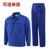 Весенний комбинезон, износостойкий лонгслив, увеличенная толщина, осенний, делается под заказ