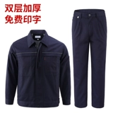 Демисезонный комбинезон, износостойкий лонгслив, увеличенная толщина, делается под заказ