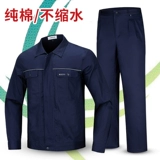 Хлопковый демисезонный комбинезон, защита от ожогов