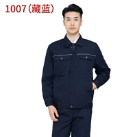 1007 тибетский синий набор