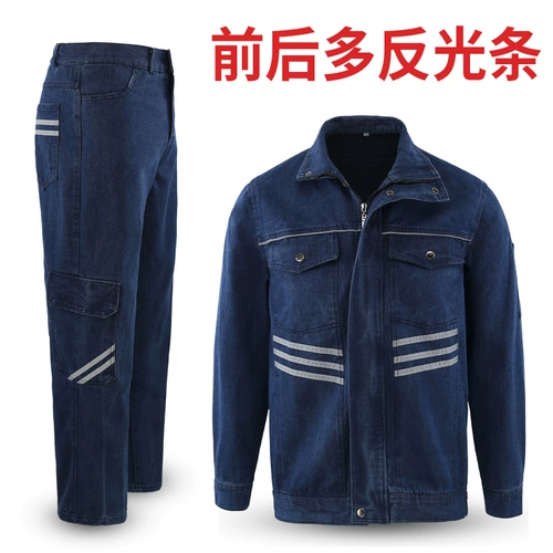 Джинсовый лонгслив, износостойкий демисезонный комбинезон, защита от ожогов, увеличенная толщина