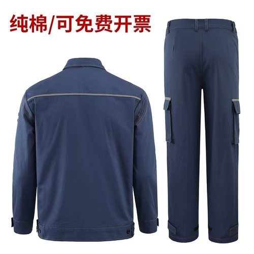 Демисезонный хлопковый комбинезон, увеличенная толщина