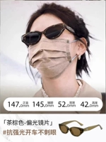 【HD поляризующее зеркало】 чай коричневый цвет