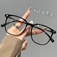 Высокое черное золото