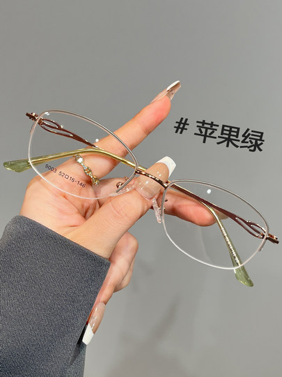 Elegant Half-Rim Myopia Glasses for Women, Can Be Fitted with Prescription Lenses, High-End Style, Natural Look, Small Face, Blue Light Blocking, Gold Wire Eyeglass Frame