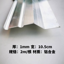 Aluminum alloy waterproof membrane pressure strip waterproof membrane pressure strip waterproof membrane pressure strip