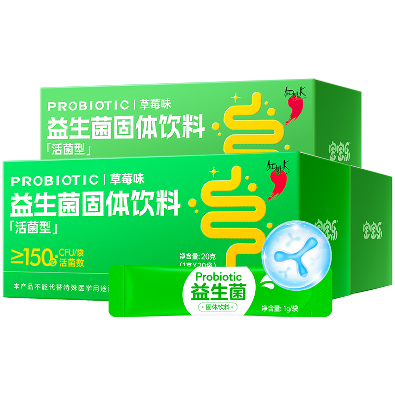 首单30元！红桃K双专利号益生菌60条3盒装