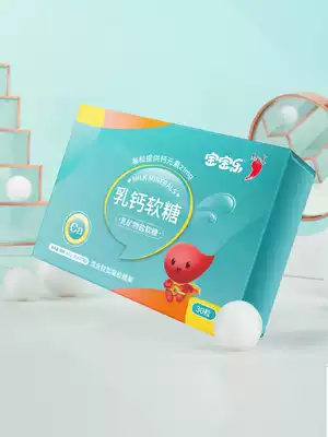 Baobao Le Children's Milk Calcium Bear Candy Youth Growth Calcium High Milk Calcium Gummy Chewing Calcium Chewing 30 Tablets