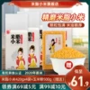Товары от 米脂小米旗舰店