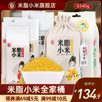 500G Huang Xiaomi*2+420G Huang Xiaomi*2+500G Black Mi*2+2500g*1 пакет+овцеводный Dung xiaomi*1