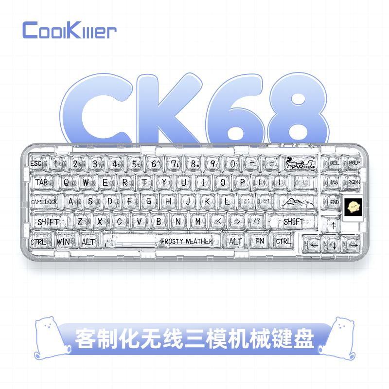 Cool Killer Ck68 Polar Bear Transparent Three-Mode Mechanical Keyboard Bluetooth Acrylic Luminous Weapon Case