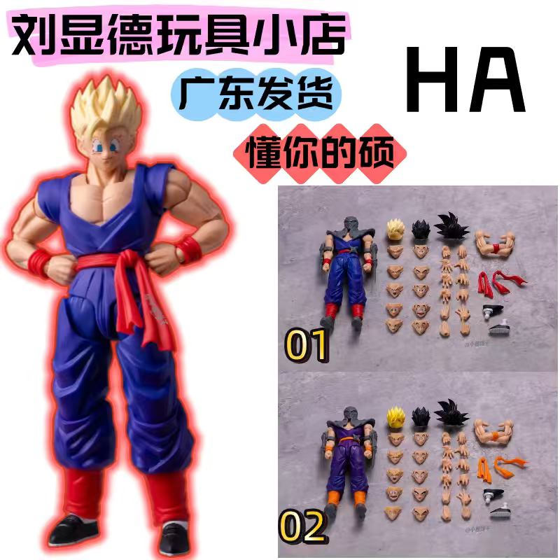 Shipped from Guangdong, Hm's New Work, Purple Blade Training Uniform Ninja Action Figure, Gohan