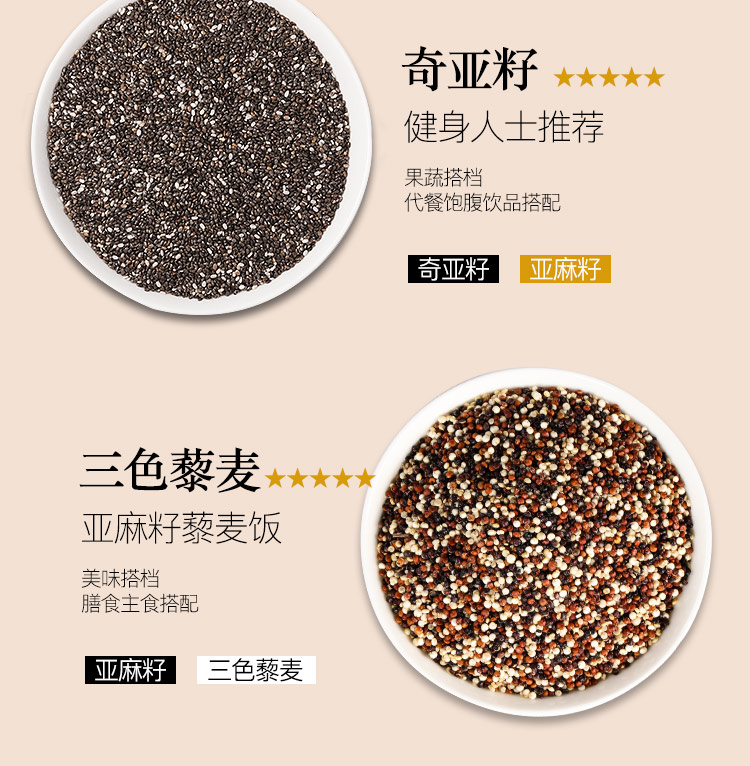 Linese Seed_12.jpg