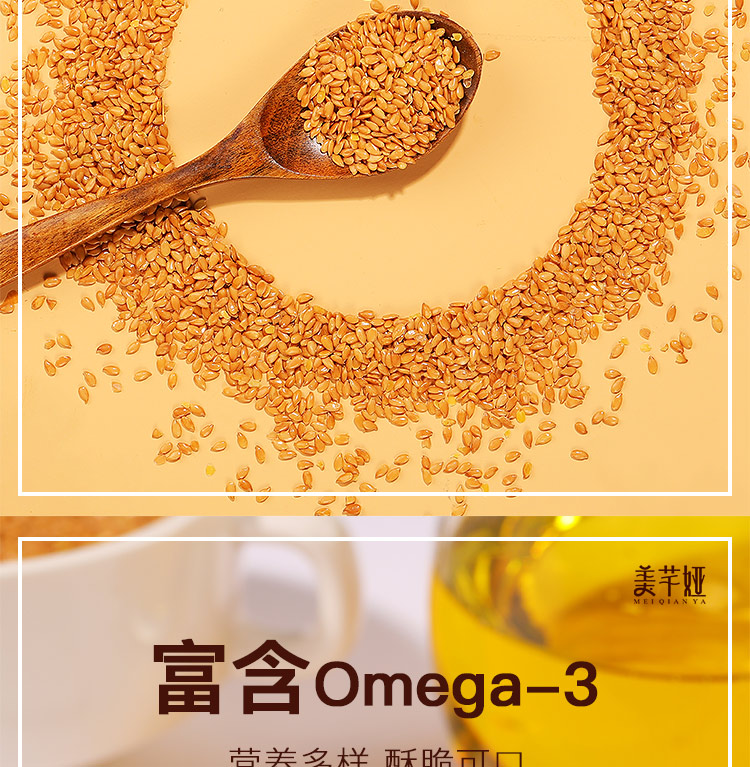 Linese Seed_07.jpg