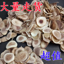 Jilin deer antler slices blood slices whole deer whip slices wine-soaking ingredients nourishing mens wine-making medicinal materials northeastern China