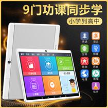 2021 new AR smart eye learning machine tablet computer English Learning artifact Primary School students first grade to junior high school textbook synchronization intelligent children early childhood education tutor point machine