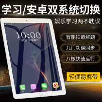 2021 ultra-thin tablet computer 14-inch high-definition large screen new 5G full network call eating chicken game e-sports business two-in-one Android smart online learning machine ten core Samsung full screen