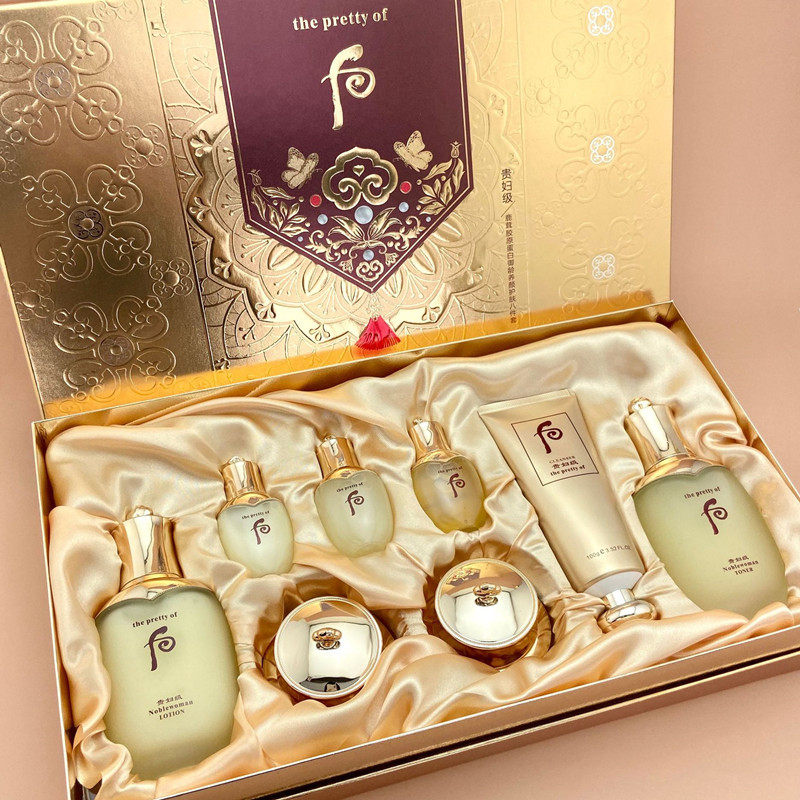 Dream Lady Dan set box after collagen skin care eight-piece set hydration moisturizing refreshing high-end skin care products
