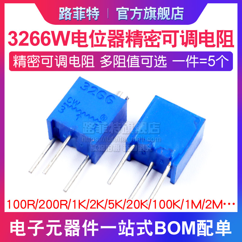3266W potentiometers top tune multicircle 100R 200R 200R 5K 10K 10K 20K 500K 1M adjustable resistance