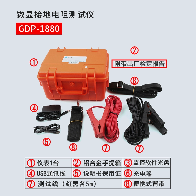 Xiangruide Instruments Máy kiểm tra đẳng thế hiển thị kỹ thuật số Micro Ohmmeter Ohmmeter DC Máy đo điện trở đất Máy đo điện trở