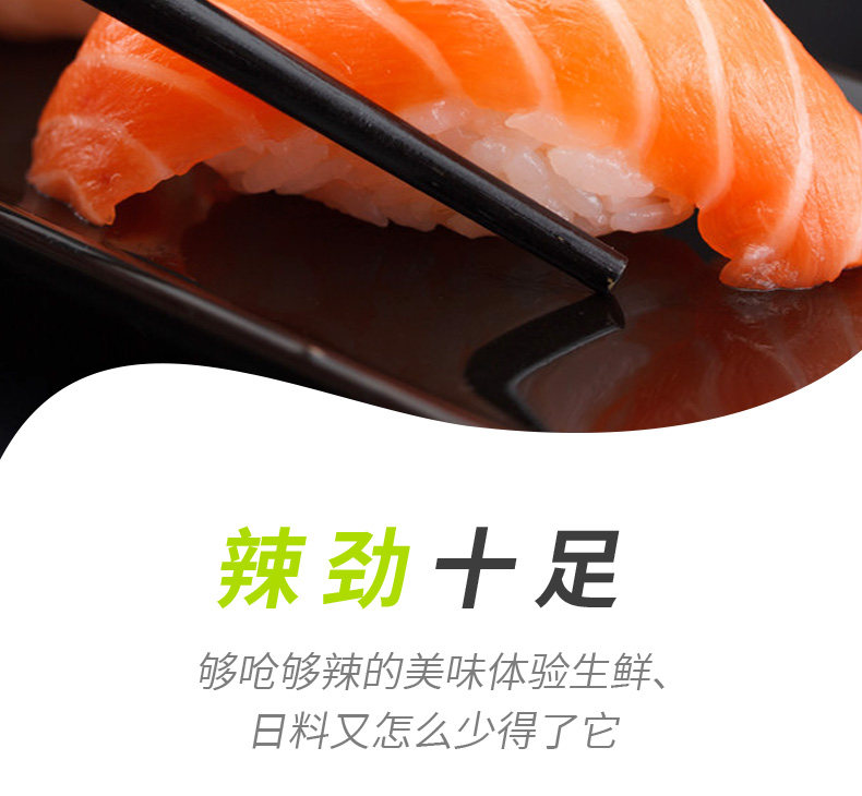 安享好物 安享D级芥末-加厨宝日式 StB青芥辣酱 国标 