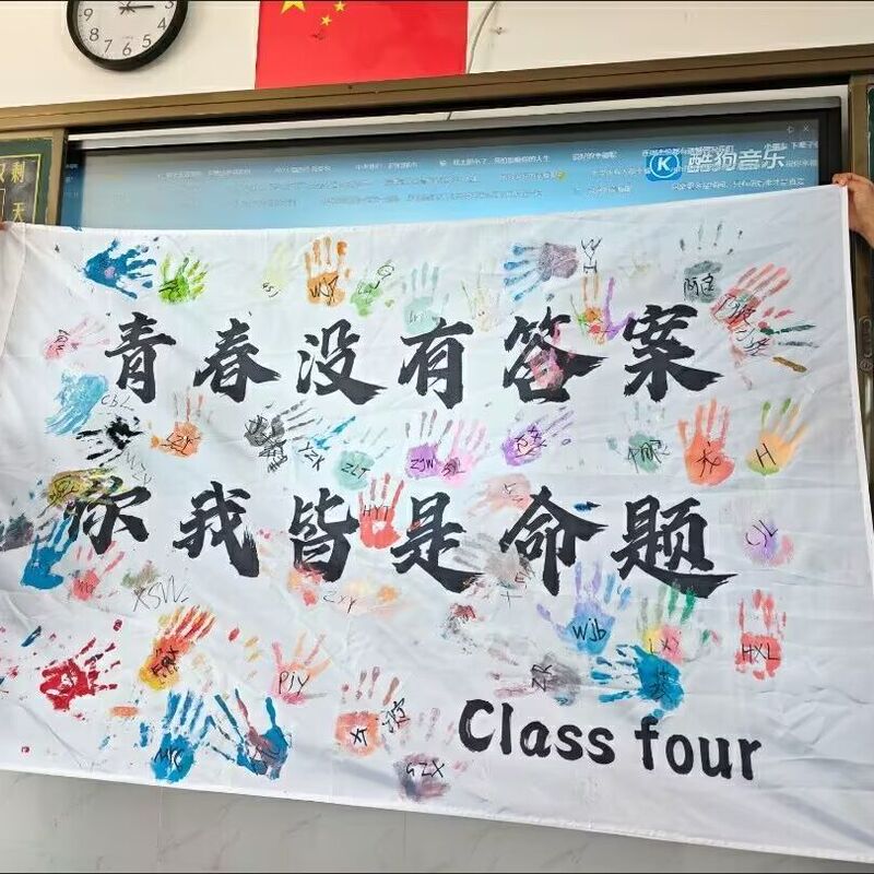 White Flag Class Flag DIY with Paint Handprint White Flag Banner White Hand-Painted White Flag Graffiti Graduation Flag Sports Meeting White Flag Class Flag DIY with Paint Handprint White Flag Banner White Hand-Painted White Flag Graffiti Graduation Flag Sports Meeting