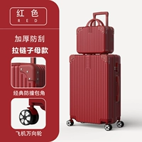 Праздничнная цепочка с молнией