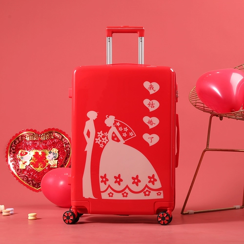 Чемодан, красная коробка для невесты для путешествий