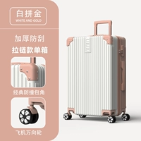 Бай Пинджин [модель молнии]