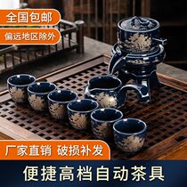 Special price lazy celadon Stone Mill automatic rotating water kung fu tea set set purple sand set ceramic teapot tea cup