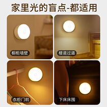 Intelligent human body sensor light bedside bedroom home night charging battery night light corridor aisle Unplugged
