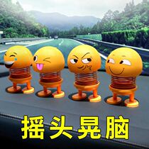 Spring shaking head doll cartoon ornaments car emotio car ornaments car ornaments car decoration products tremble sound same model