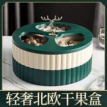 Living room fruit plate snacks dried fruit storage box fruit tray multi-layer plastic living room coffee table household candy plate melon seed box